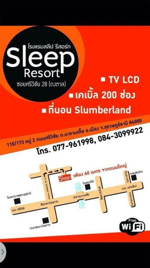 Sleep Hotel - Sha Certified สุราษฎร์ธานี ภายนอก รูปภาพ